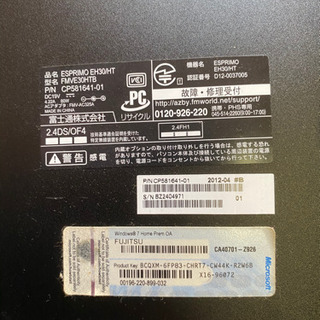 モニターとキーボードの画像