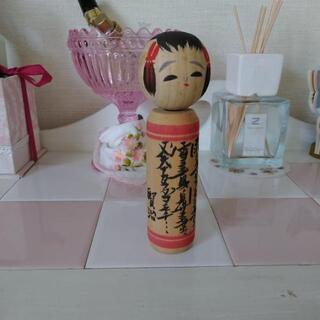 こけしの画像