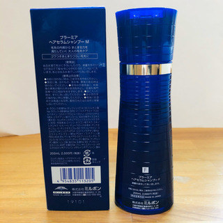 ミルボン プラーミア ヘアセラムシャンプーM＆F2本セットの画像