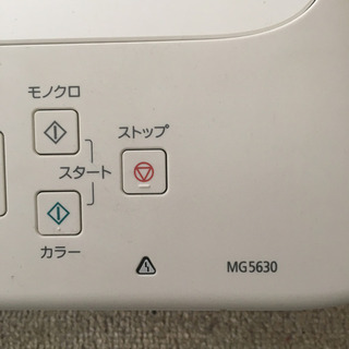 【インク多数付き】プリンター【Canon/MG5630】の画像