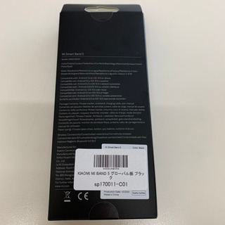 Xiaomi Mi Band 5 グローバル版の画像