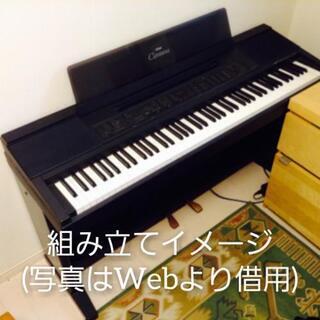 YAMAHA ヤマハ クラビノーバ 自動演奏/伴奏/録音/MIDIの画像