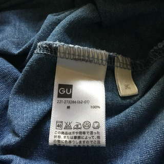 GU/ワイドパンツの画像