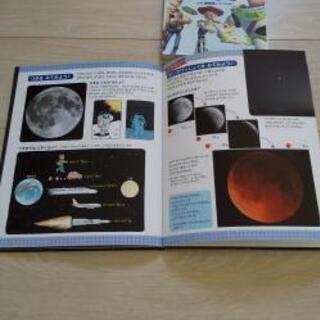 宇宙☆星の絵本の画像