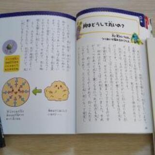 宇宙☆星の絵本の画像