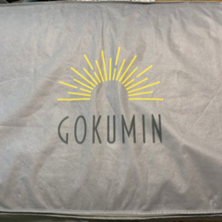 GOKUMIN セミダブルマットレス