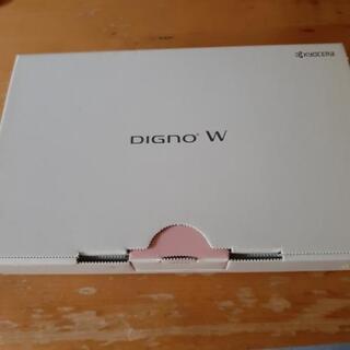 DIGNO  W  スマートフォンの画像