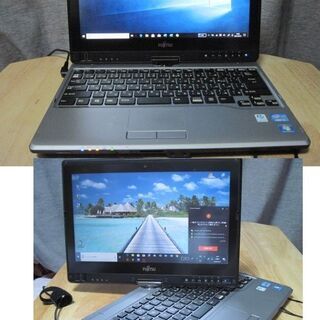 富士通LIFEBOOK/T732/F/Core i3 第3世代/Windows 10 Pro/新古品
