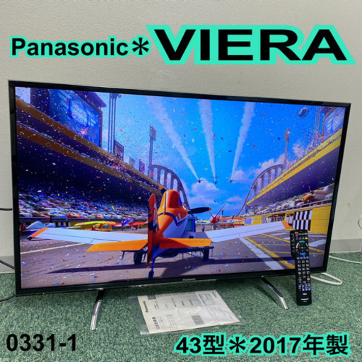 【ご来店限定】＊パナソニック 液晶テレビ ビエラ 43型 2017年製＊0331-1