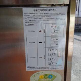 タニコー 包丁まな板殺菌庫の画像