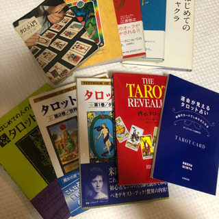 タロットカード、インナーチャイルドカード、エンジェルカード、人魚のカード、タロットカード入門書、はじめてのチャクラ、スピリチュアルオーラガイドブック、占い、啓示タロット、わかりやすい、簡単、見やすい、初心者にもオススメ、オモチャ、中古品の画像