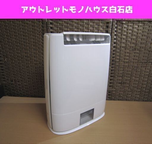 美品 パナソニック デシカント方式 衣類乾燥除湿機 F-YZS60 2019年製 札幌市 白石区 東札幌