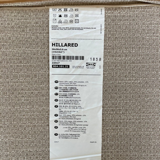 IKEA 椅子2個　2年利用　クッション付の画像