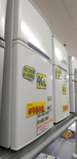ヤマダハーブリラックス90 L 2018年製　9800円43103