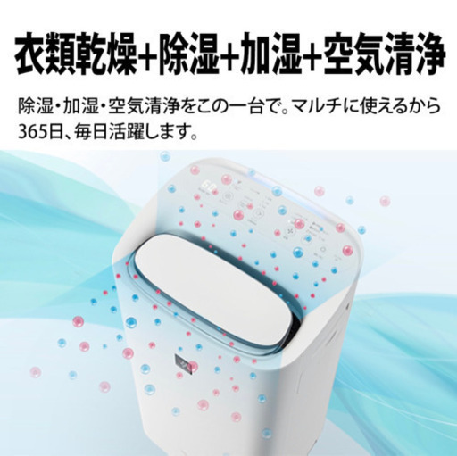 SHARP ◆ シャープ KI-LD50-W 除加湿空気清浄機　新品未開封
