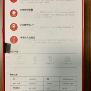 Nebula Capsule Pro 最大100インチの画像
