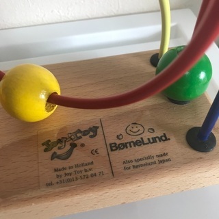 ボーネルンド　ルーピングの画像