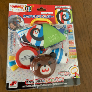 ベビーカーにつける玩具