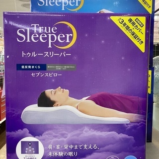 トゥルースリーパーセブンスピロー