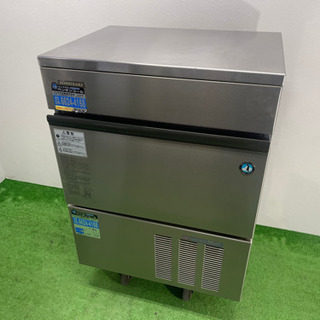 HOSIZAKI/ホシザキ 業務用 全自動製氷機 キューブアイス 店舗