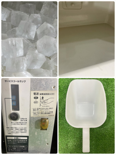 HOSIZAKI/ホシザキ　業務用　全自動製氷機 　キューブアイス　店舗　飲食店　IM-６５L-1