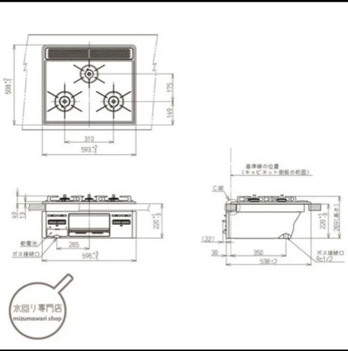 定価35000円‼️クリナップ　都市ガスコンロ