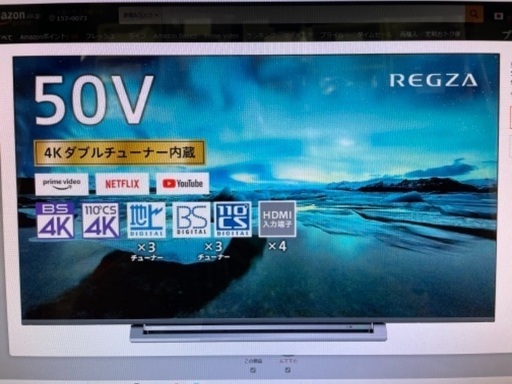 【ほぼ未使用】TOSHIBA REGZA  4K液晶テレビ