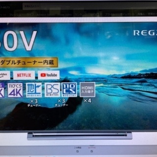 【ほぼ未使用】TOSHIBA REGZA  4K液晶テレビ