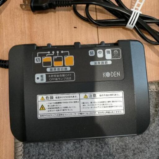 電気カーペット ホットカーペット