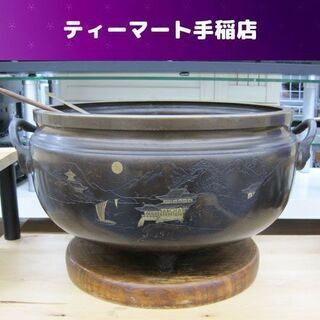 唐銅 火鉢 楼閣山水風景図 三足 台付の大火鉢 龍耳 約47.5cm/口径39ｃｍ  大型古道具 札幌市手稲区