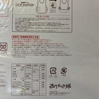 ベビー食器セット【最終値下げ】の画像