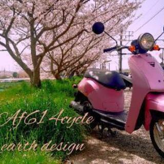 トゥデイ Af61 スクーター 原付 軽整備済み 愛知県豊橋～引取限定