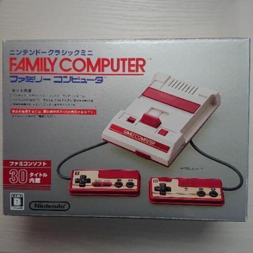ニンテンドークラシックミニファミコン