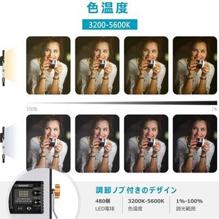 Neewer LEDビデオライトとスタンドライティングキット ライトスタンド YouTubeスタジオ撮影とビデオ撮影用の画像