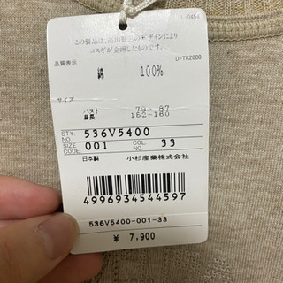【新品未使用】KENZO GOLF Tシャツの画像