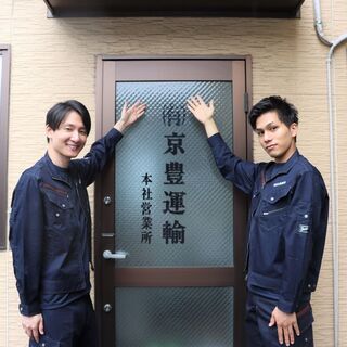 【普通免許OK】軽配送ドライバー◎未経験者/Wワーク歓迎！の画像