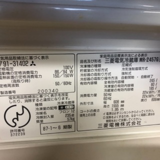 レトロな冷蔵庫です❗️もらってください❗️の画像