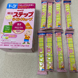 ◎取引終了 フォローアップミルク 明治ステップ らくらくキューブ