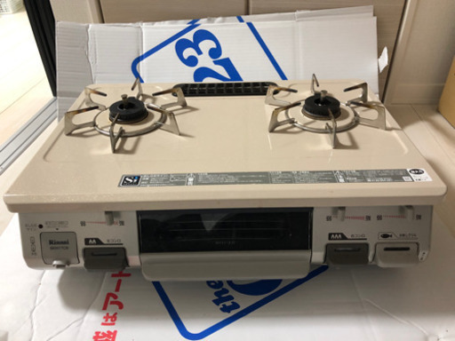 プロパン用ガスコンロ