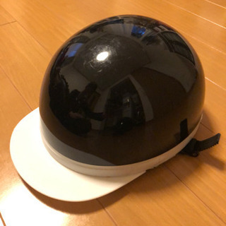 バイク半帽ヘルメット(値下げしました)