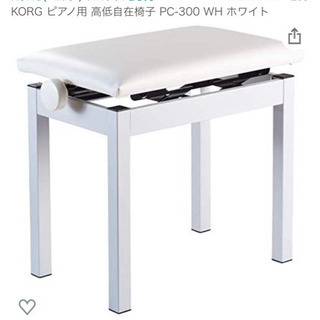 電子ピアノ KORG 椅子 ヘッドホン付き 4月千葉県内ならある程度持って