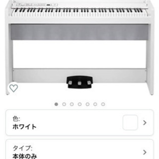 電子ピアノ KORG 椅子 ヘッドホン付き　4月千葉県内ならある程度持っていけます