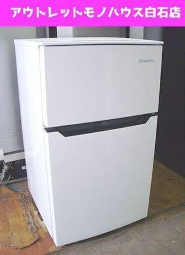 2019年製 93L 2ドア冷蔵庫 ハイセンス HR-B95A 一人暮らし 単身用 ホワイト 白 小型冷蔵庫 Hisense 100Lクラス ☆ PayPay(ペイペイ)決済可能 ☆ 札幌市 白石区 東札幌