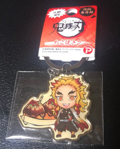 鬼滅の刃　ご当地キーホルダー　煉獄杏寿郎