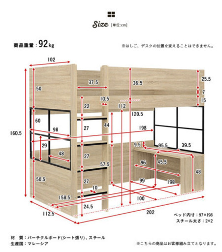 やまさん宛オシャレなロフトベッド
