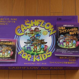 キャッシュフロー for キッズ  日本語版の画像