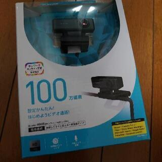 テレワーク用ウェブカメラ　ヘッドフォンの画像