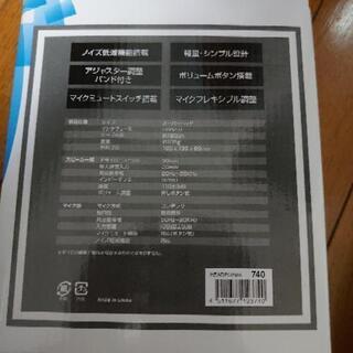 テレワーク用ウェブカメラ　ヘッドフォンの画像