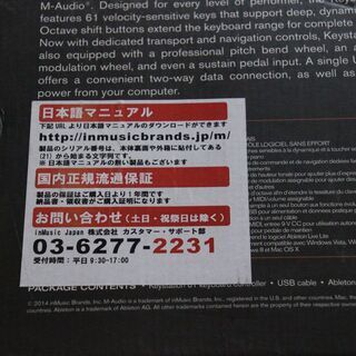 MIDIキーボード 61鍵盤 M-AUDIO USB Keystation 61の画像
