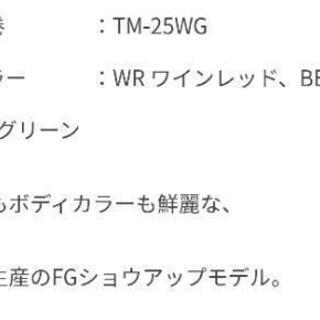 (決定しました♪)YAMAHA  アコギ 注)ソフトケース付♪の画像